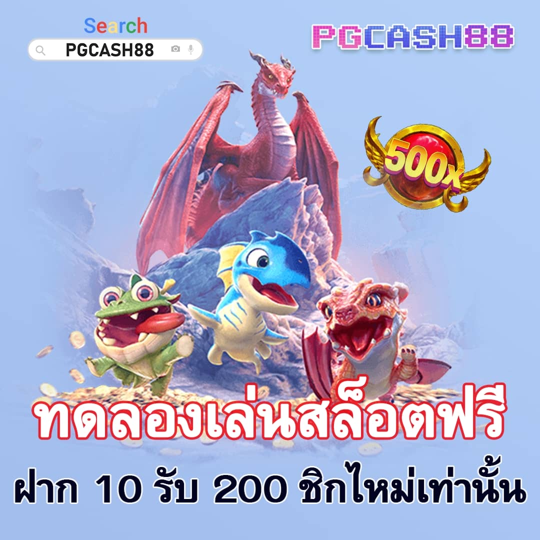 ผลบอลสด3